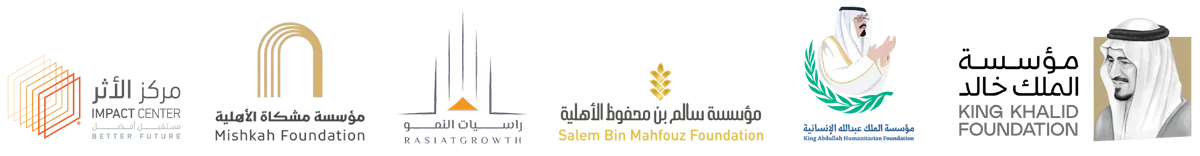 شركاء منصة القطاع الثالث